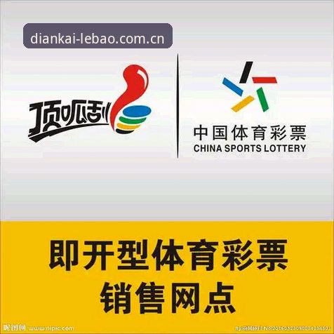 乐宝体育平台更新日志使用技巧详解